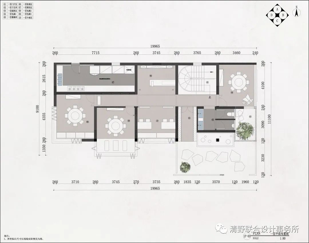 上海青浦湖上莲花餐厅丨中国上海丨清野设计事务所-7