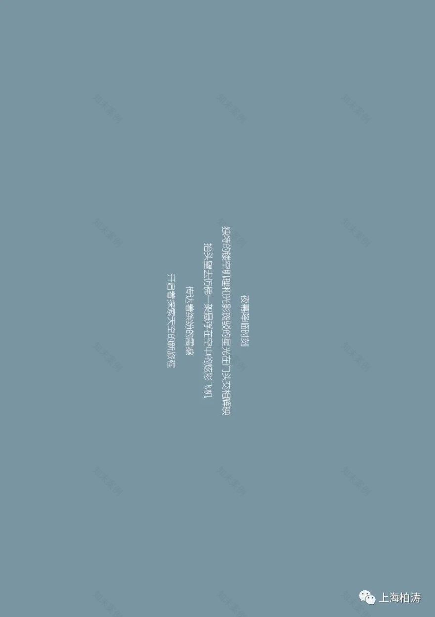 德信·空港城 | 从示范区到艺术基地的蜕变-15