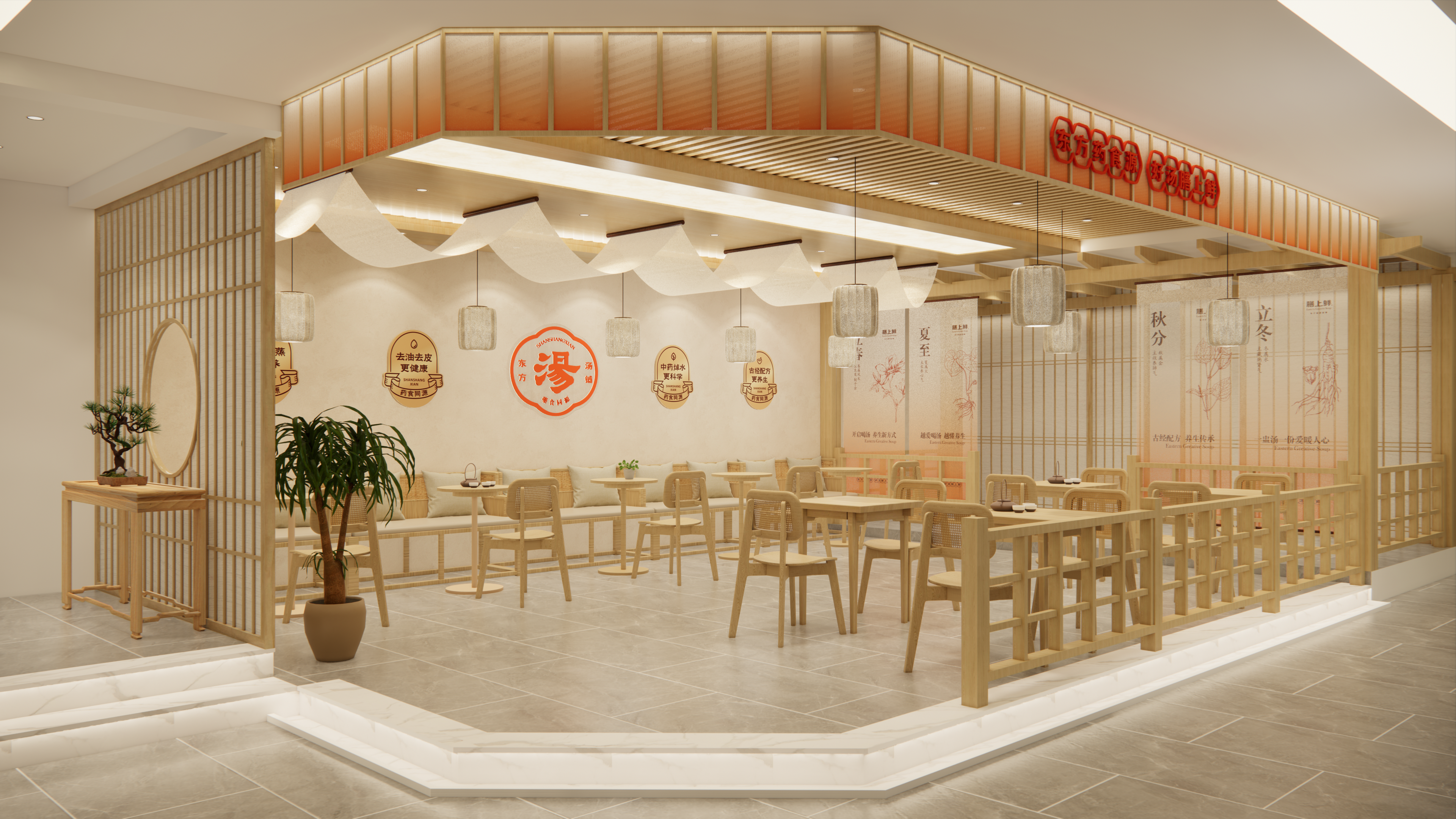 膳上鲜中式汤品门店-8