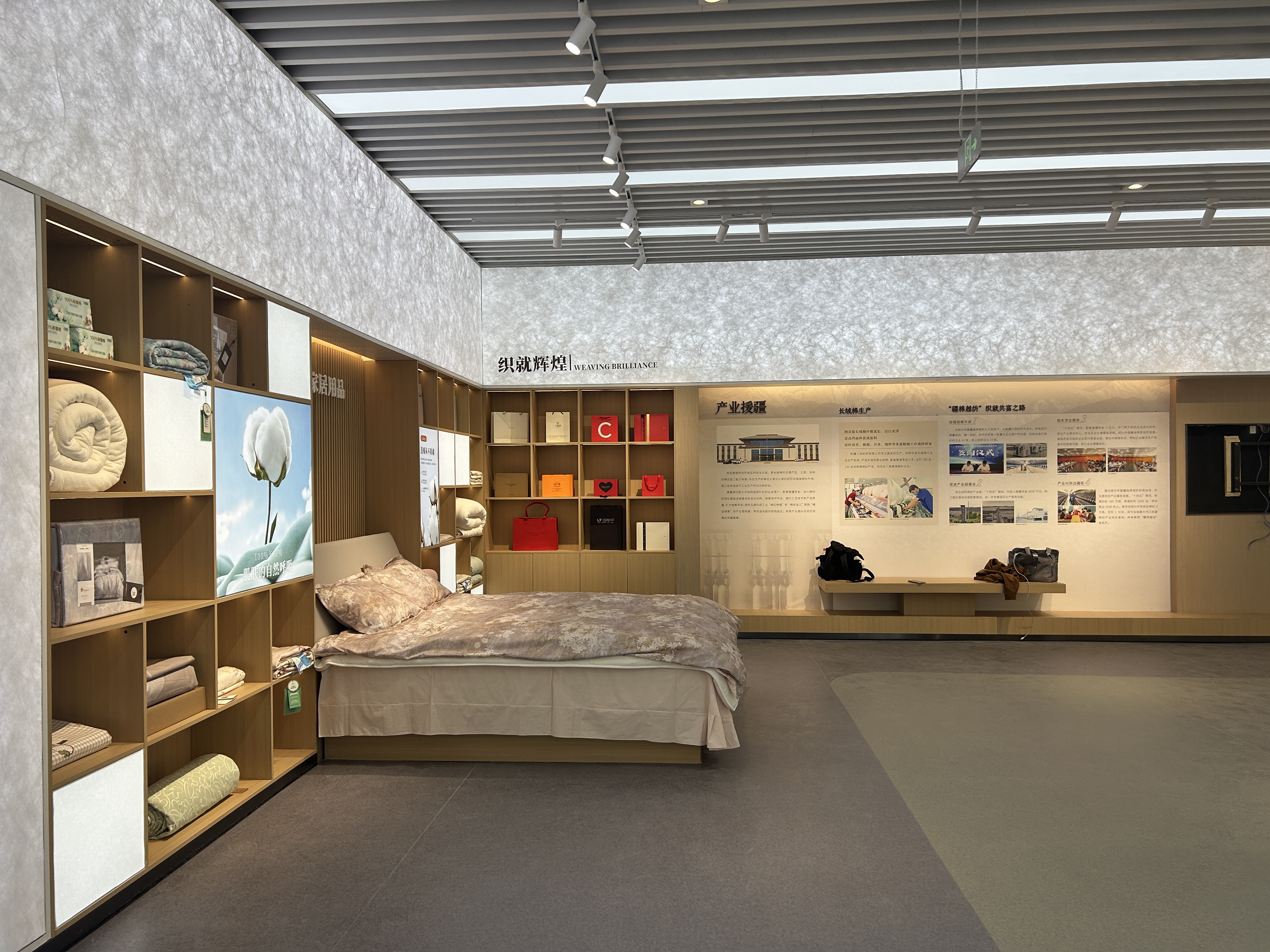 长绒棉展厅落地-18