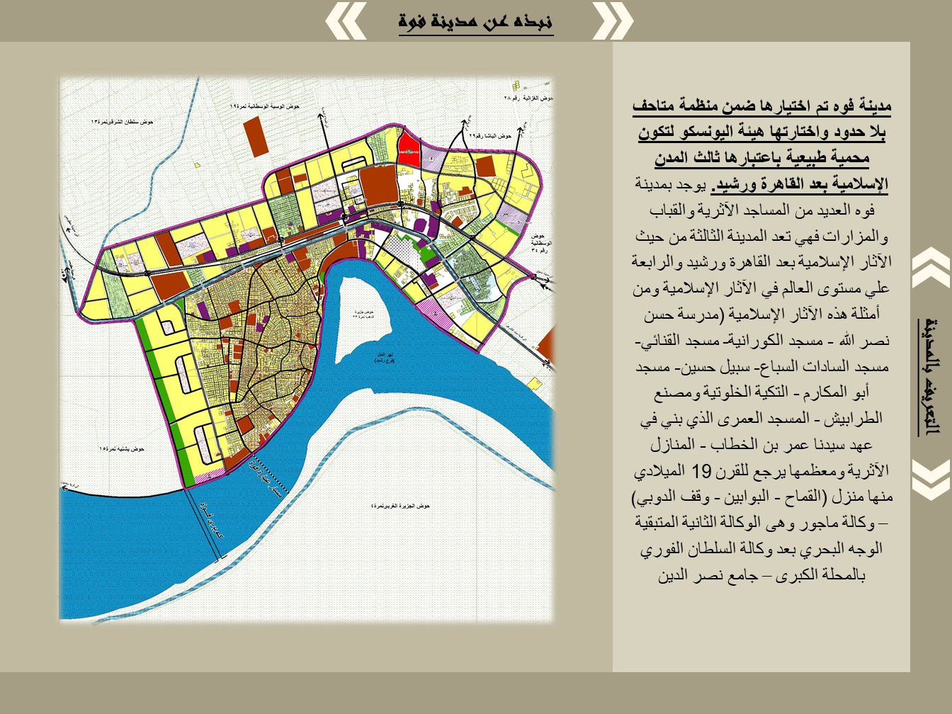 阜阳市历史区域开发项目丨中国阜阳-3