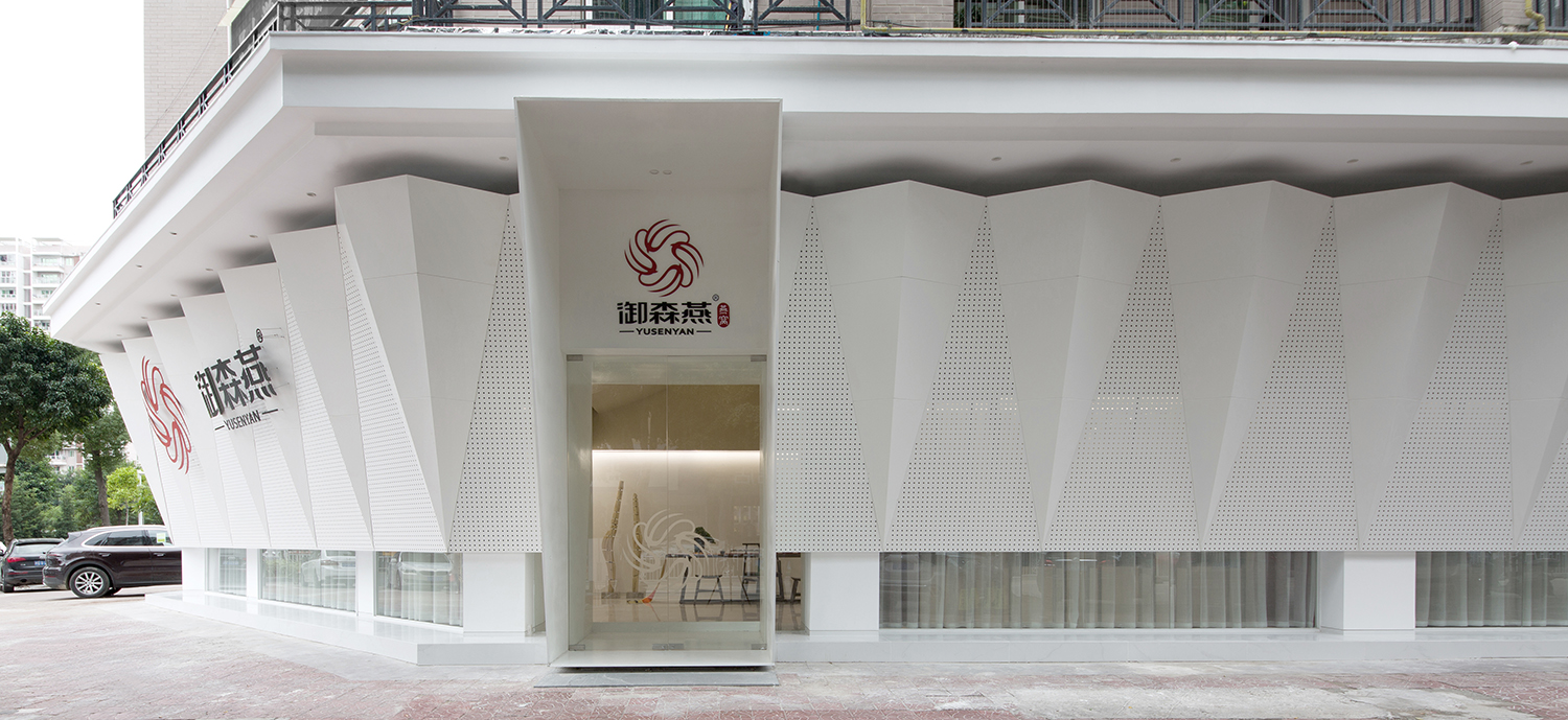 福州御森燕旗舰店,现代简约风格诠释燕窝之美-15