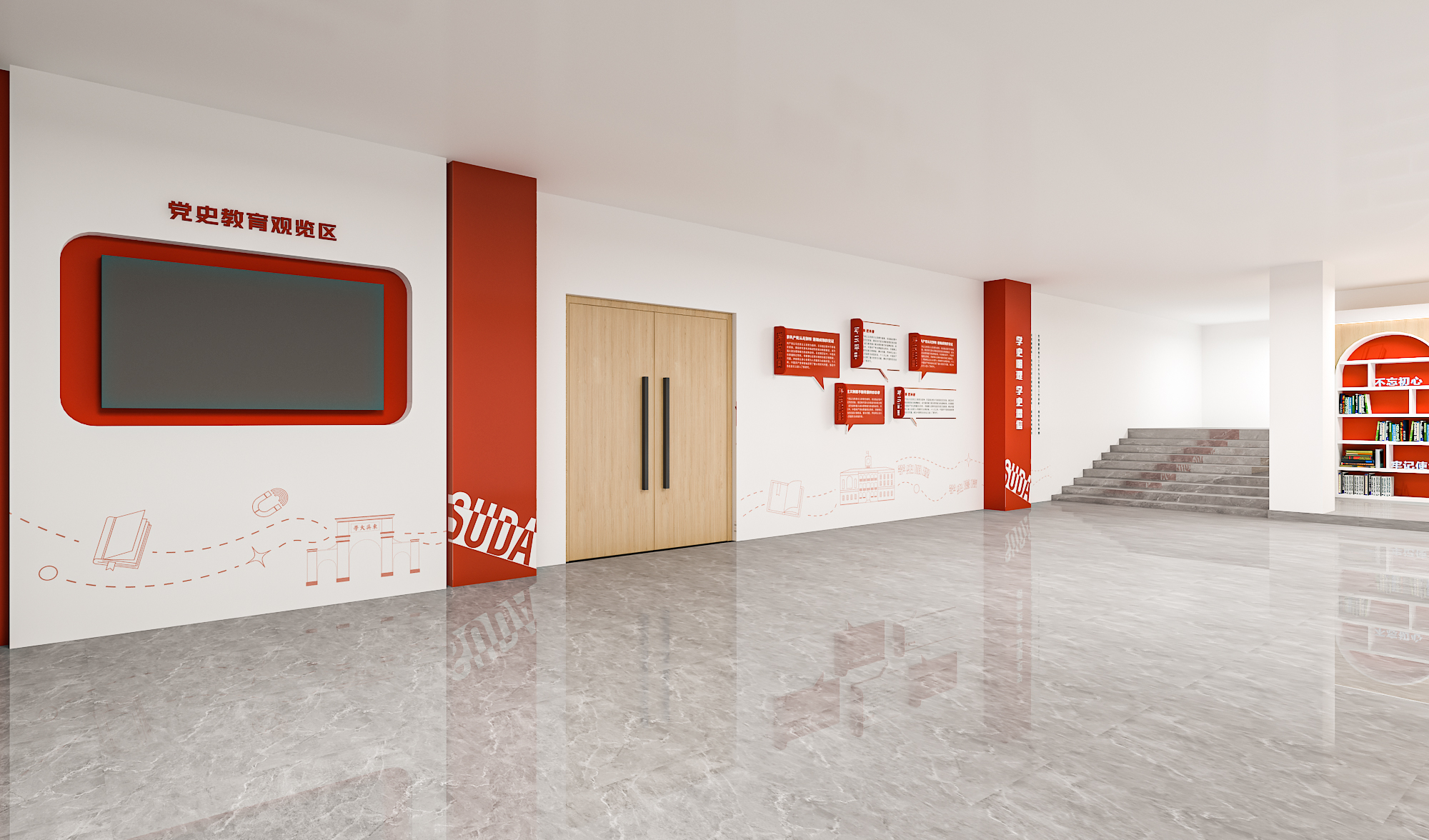 苏州大学学生社区“党建引领”文化长廊-1