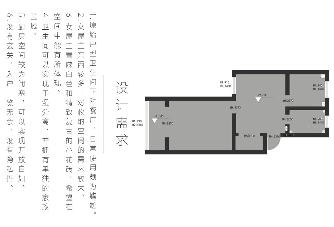 GUCHEN DESIGN | 独居女生的温柔复古家，谁信只有55㎡！-14