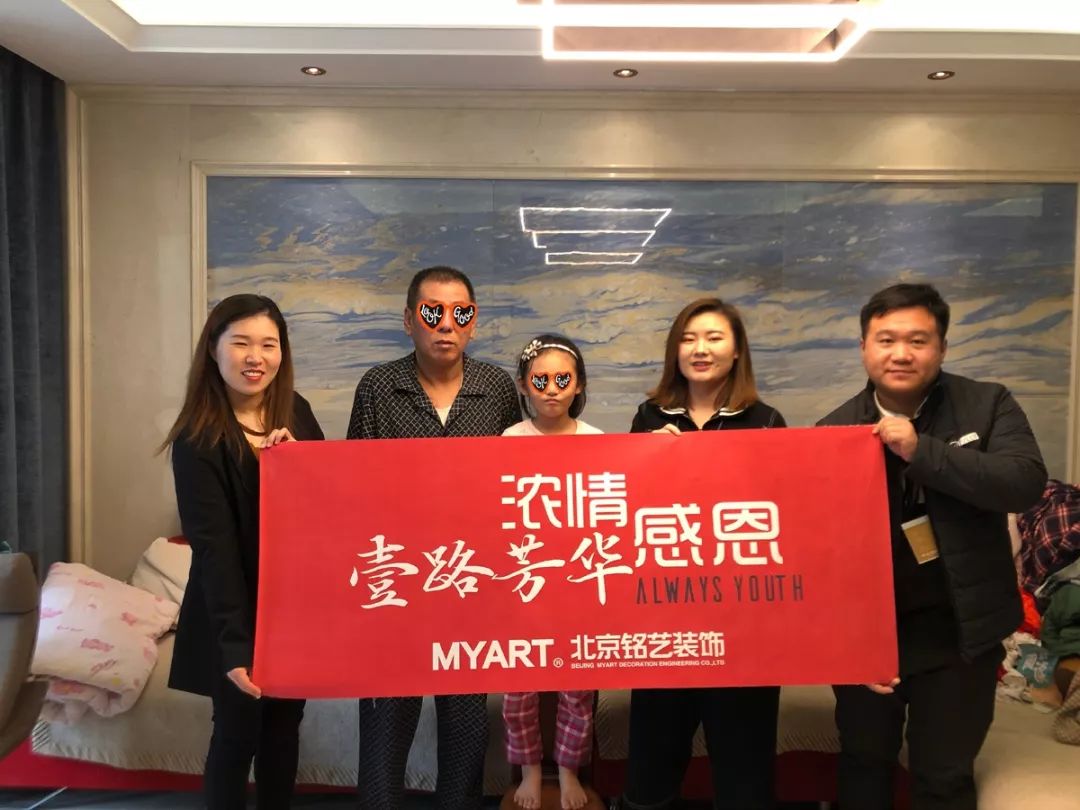 "北京铭艺 | 家的温暖,心的满意"-56