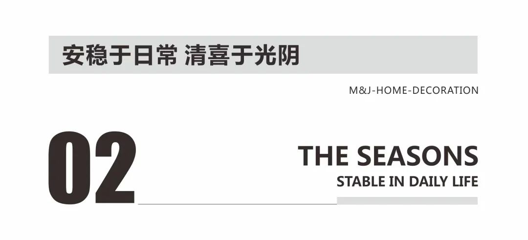 御湖蓝湾 170 平意式极简家居设计-36