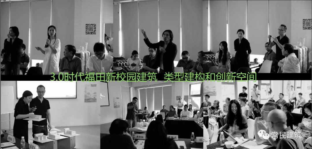 深圳石厦小学“开放式教学空间”的绿色建构-16