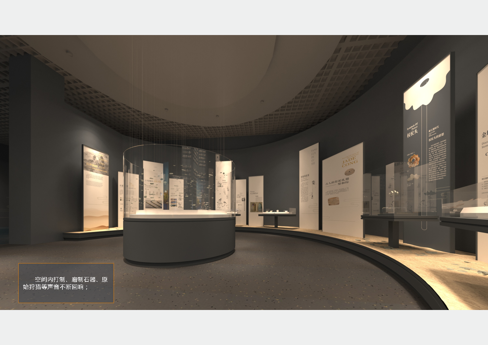 甘肃《金塔县博物馆》深化设计方案丨中国甘肃丨柒虹宇,郭翔-28