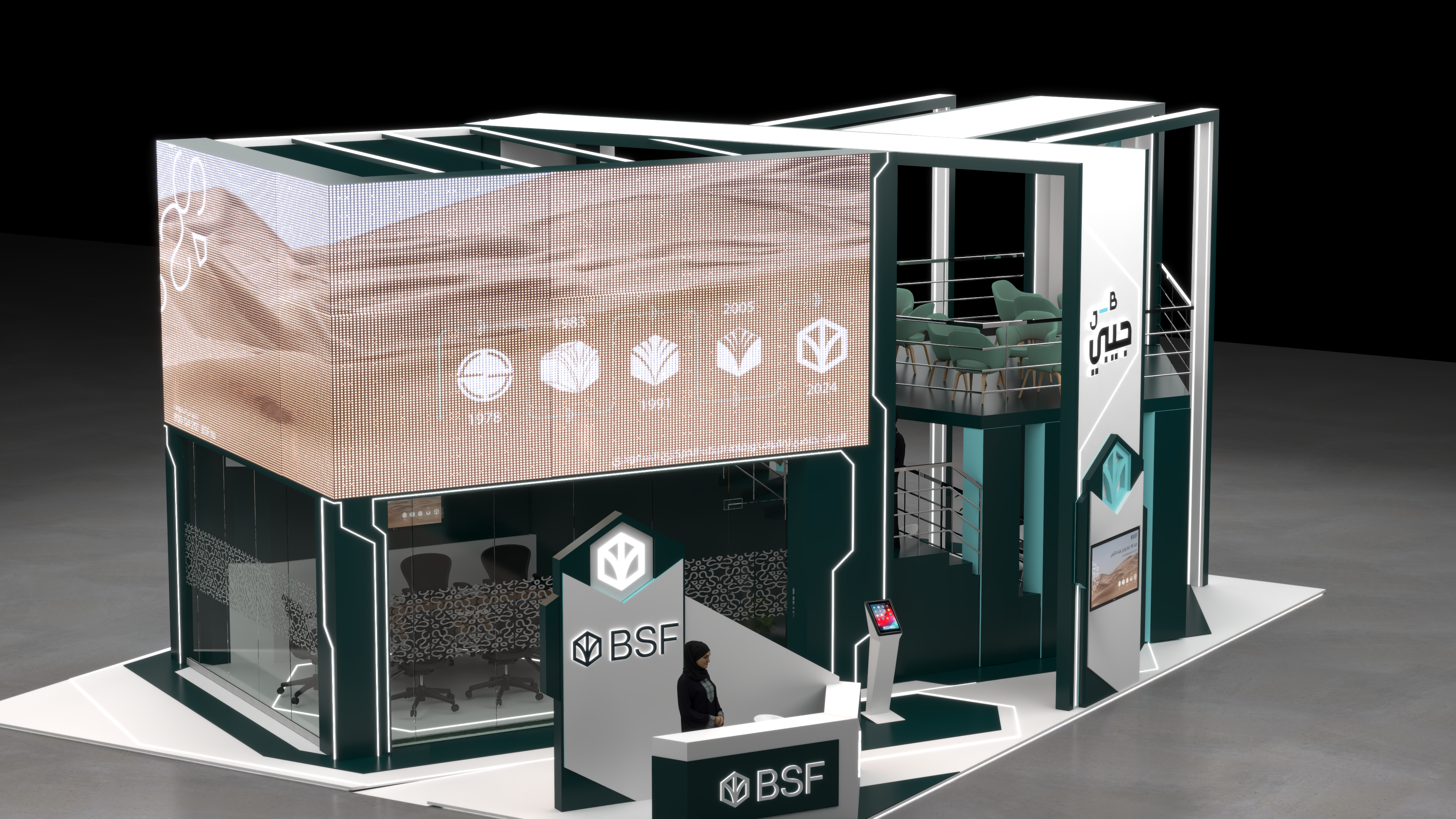 BSF booth 2 decker-1