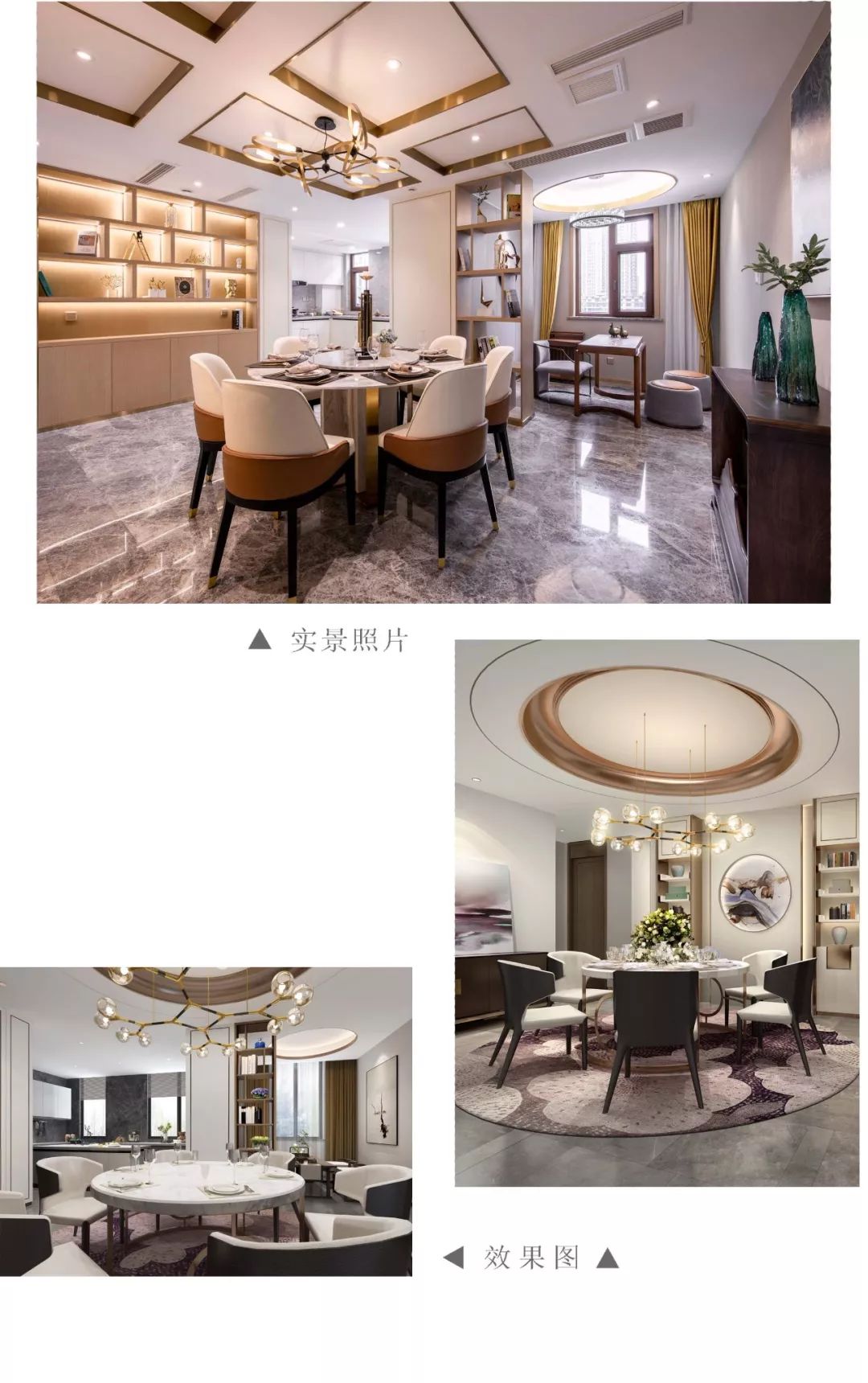 鑫界王府轻奢风样板间，低调奢华与简约精致共融-12