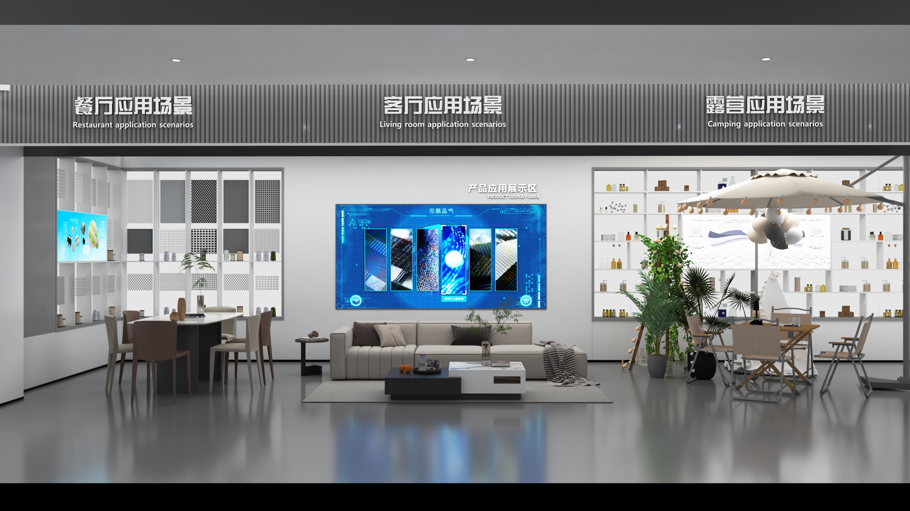 盐城落地・纺织品企业科技展厅丨中国盐城-10