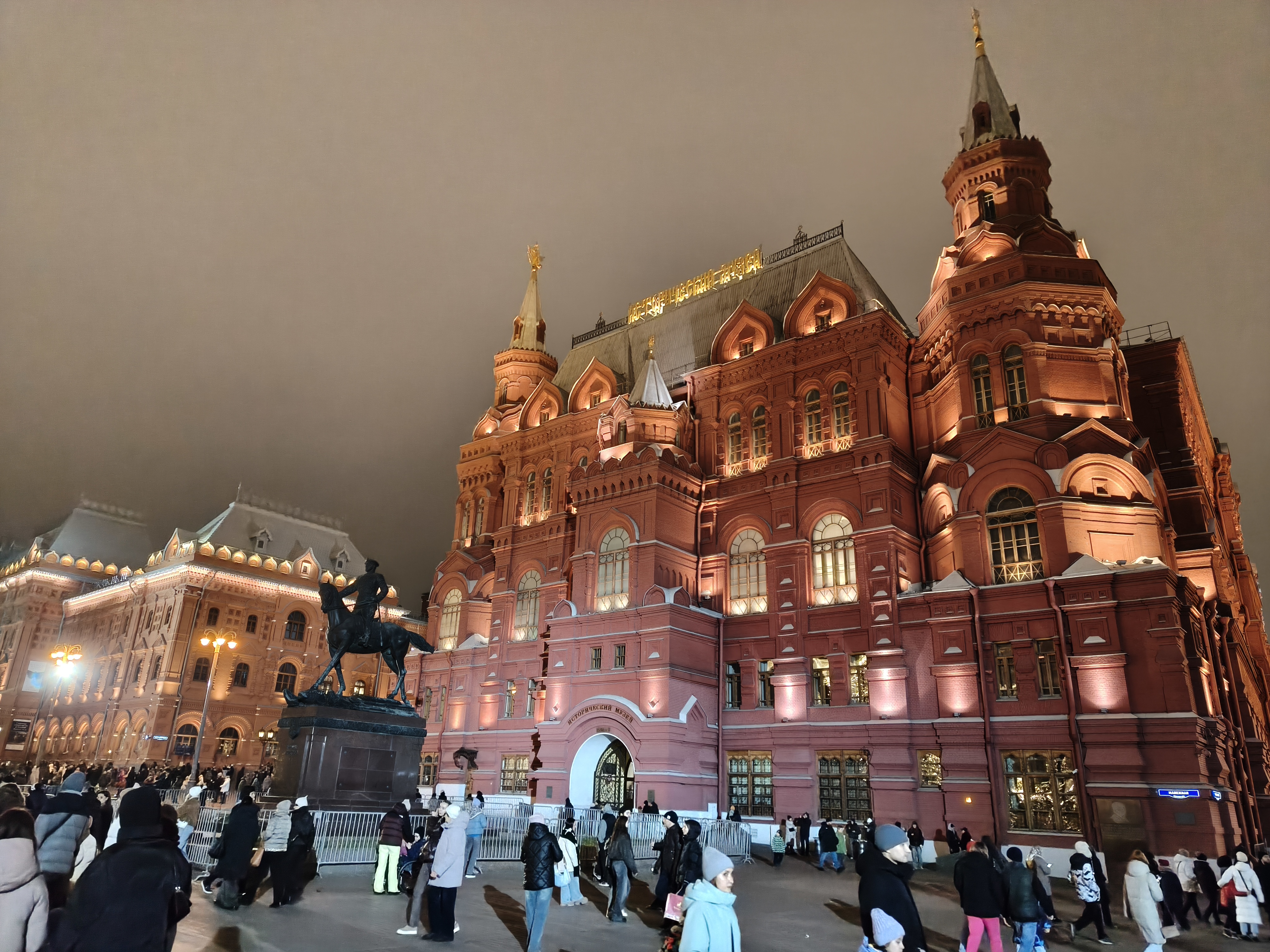 MOSCOW DECEMBER 2025-12