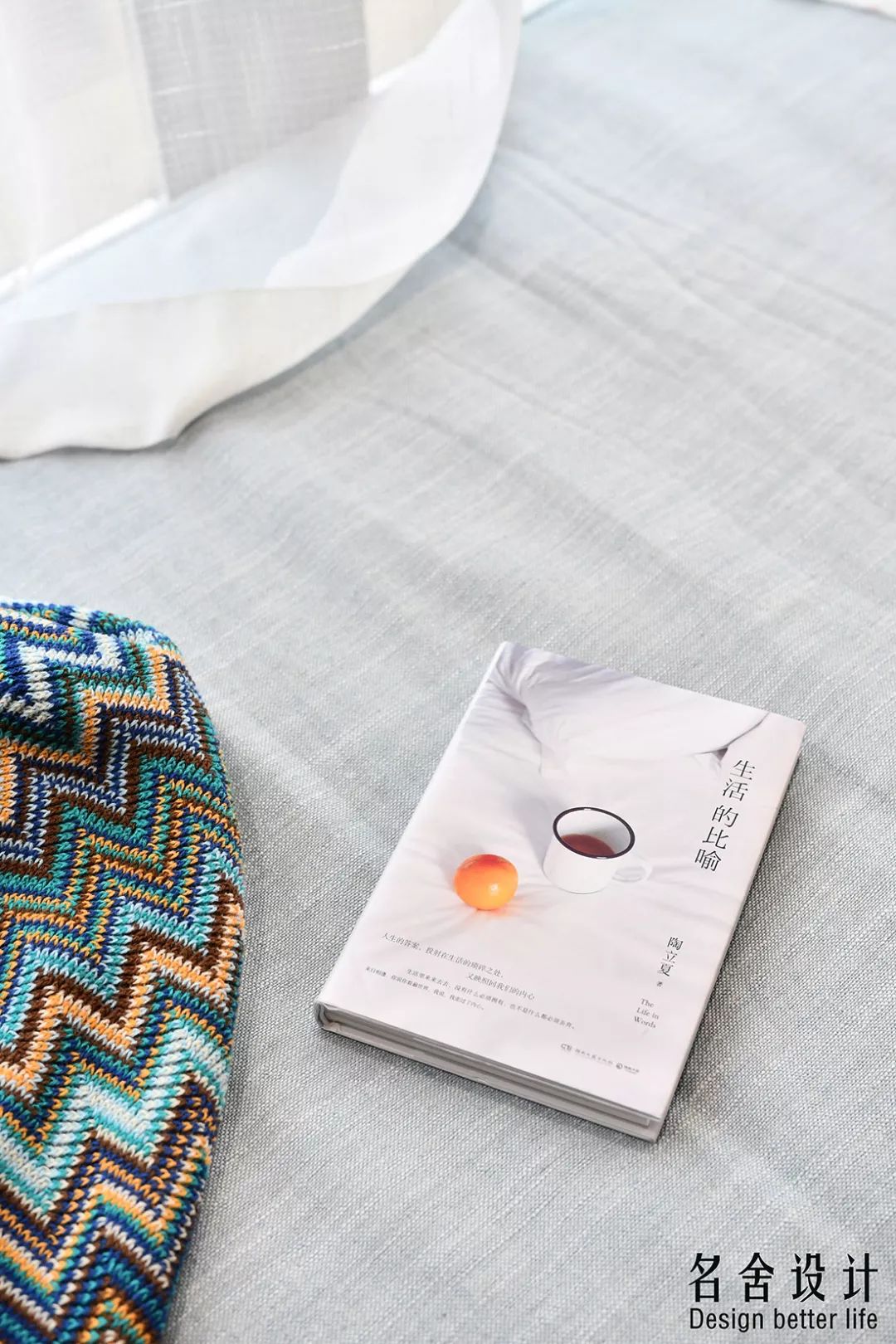 宜兴华悦氿峰 142 平现代风家居,打造诗意生活空间-18