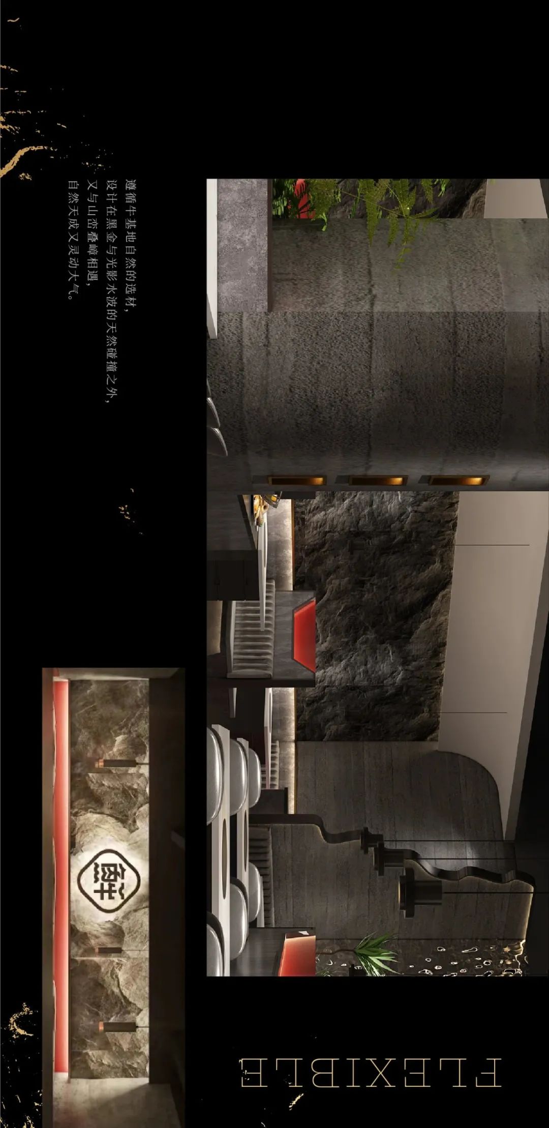 汕头牛基地丨中国汕头-5