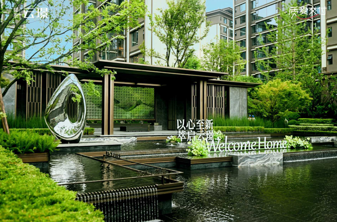 质爱交付|云璟盛放，归家如礼，成都邦泰·云璟整盘交付，启幕成都万象新章-15