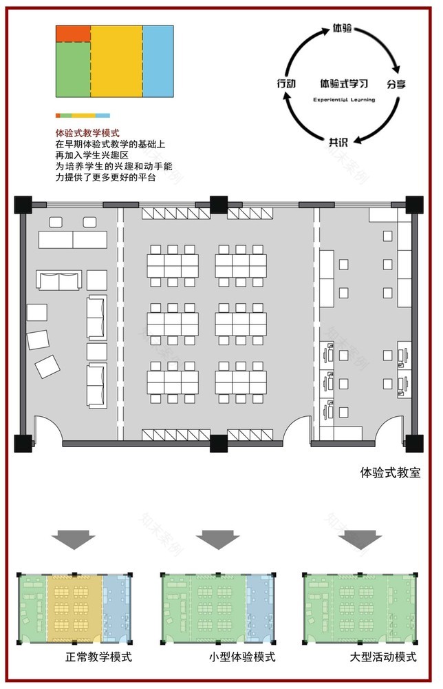 溧阳 E·实验小学-48