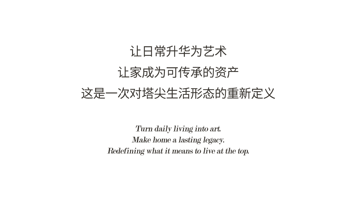 深圳天安1号丨中国深圳丨硬装矩阵纵横,软装矩阵鸣翠MIX-4