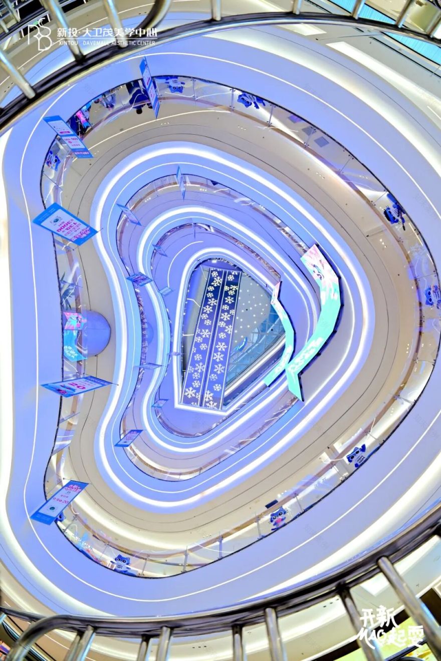新投红星大卫茂美学中心丨中国绵阳丨华昇设计-50