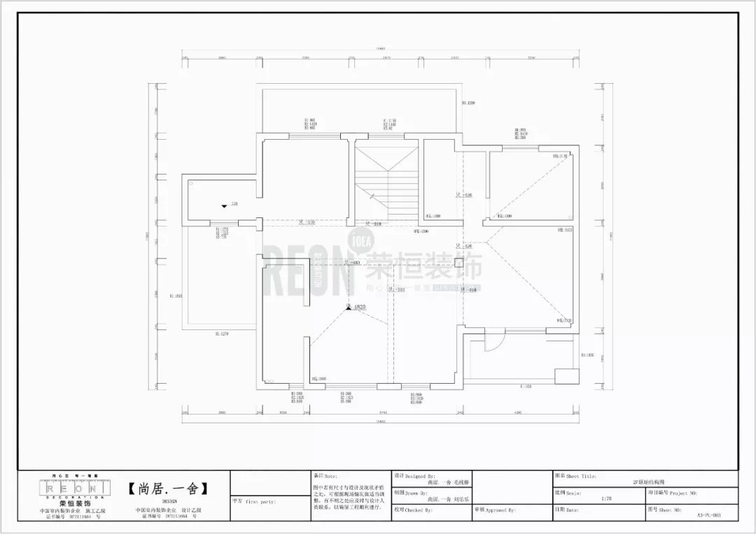 【质·东方】新中式别墅设计,演绎东方美学与现代生活的融合-13