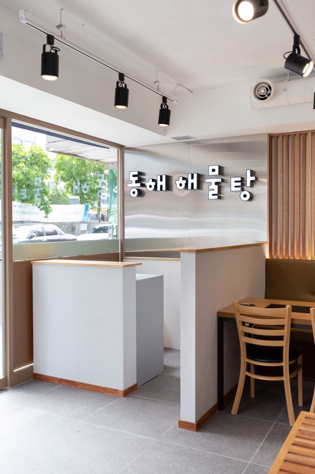 30 平海洋汤馆，极简风格打造温馨空间-8