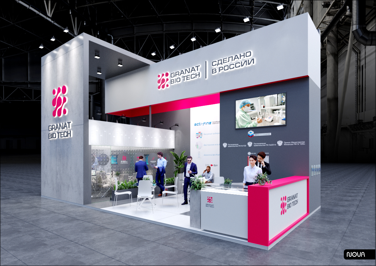 GRANAT BIO TECH | Диагнополис 2021-0