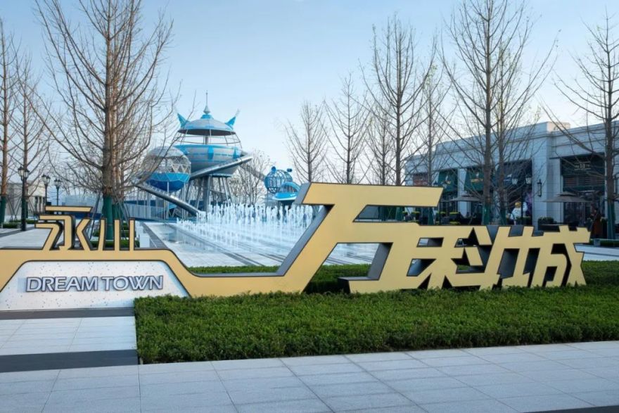 星光与城市的美丽邂逅 | 永川万科城-4