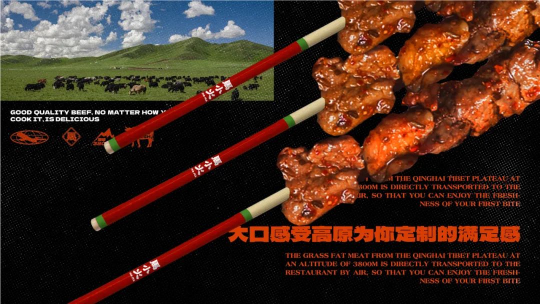 去野日报 | 马小火·高原现卤牛肉拉面-94