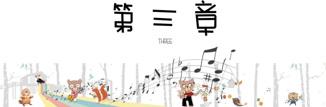 森林里的童趣造梦场 | 旭辉 · 东樾城-24