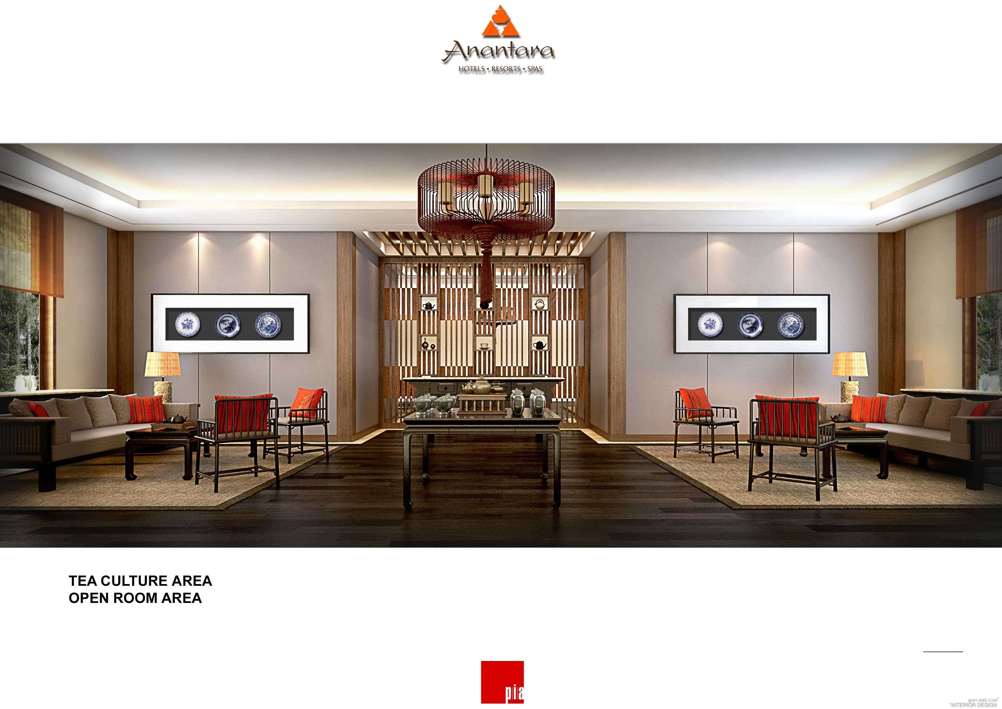 四川峨眉山安娜塔拉度假酒店概念方案-16