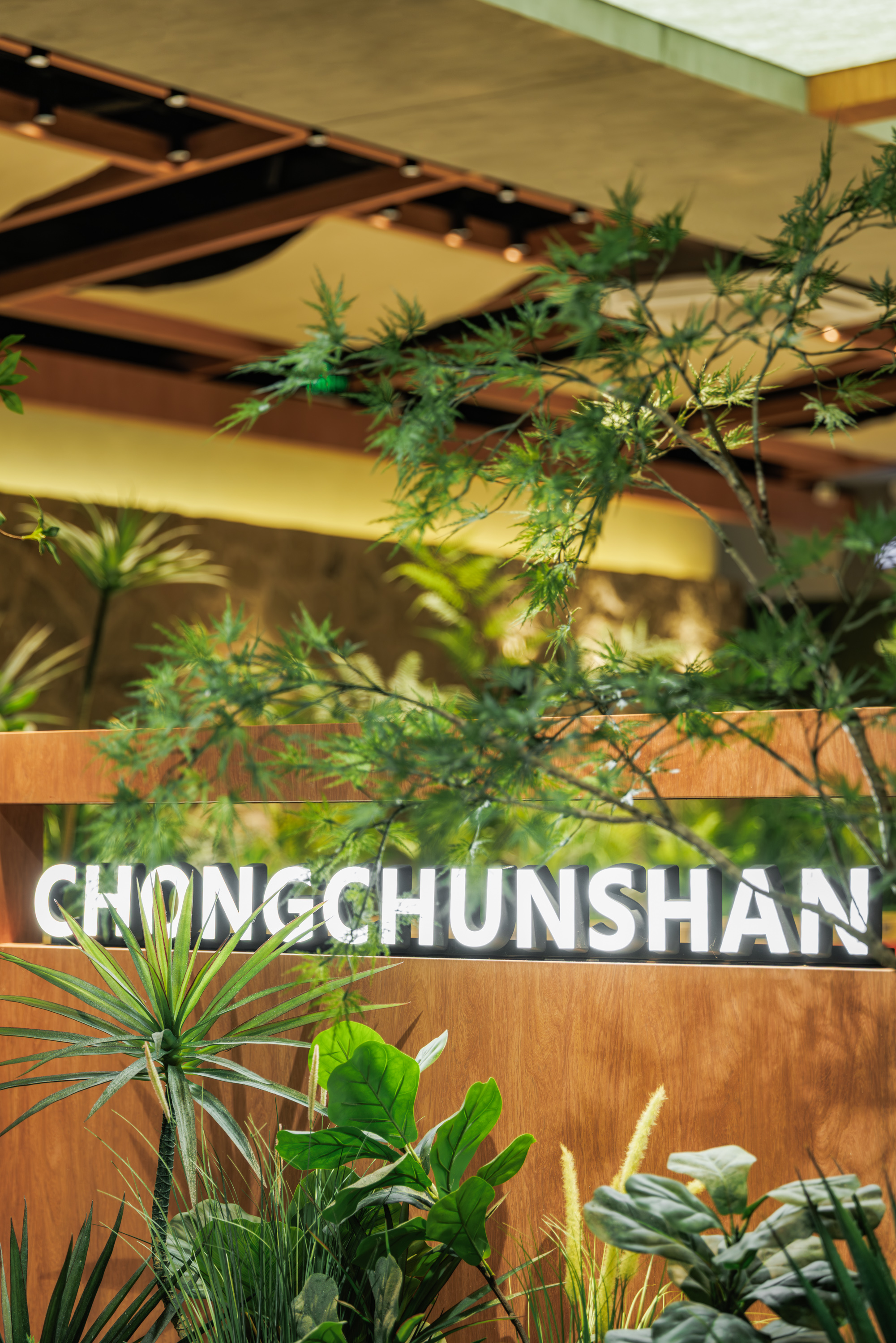 春春山·山野自助小火锅(兰州中心店)丨中国兰州-34