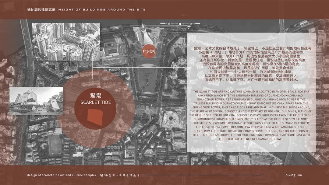 『新作』广州猩潮艺术文化广场×卓美优秀毕设班作品-47