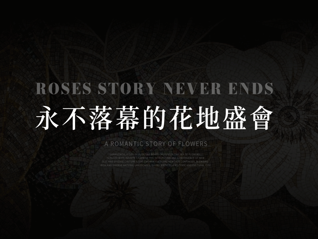 瑧园丨中国广州丨矩阵纵横-11