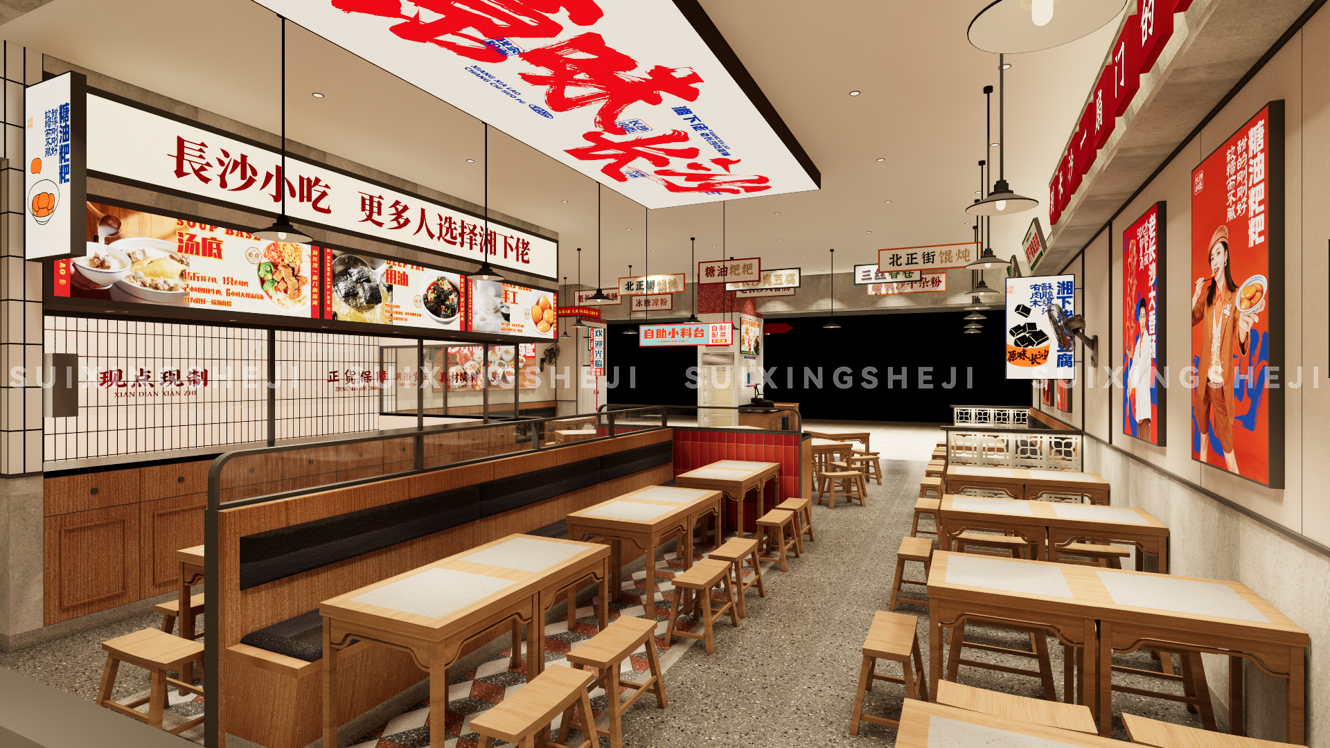 随形原创设计-湘下佬吃货铺-6