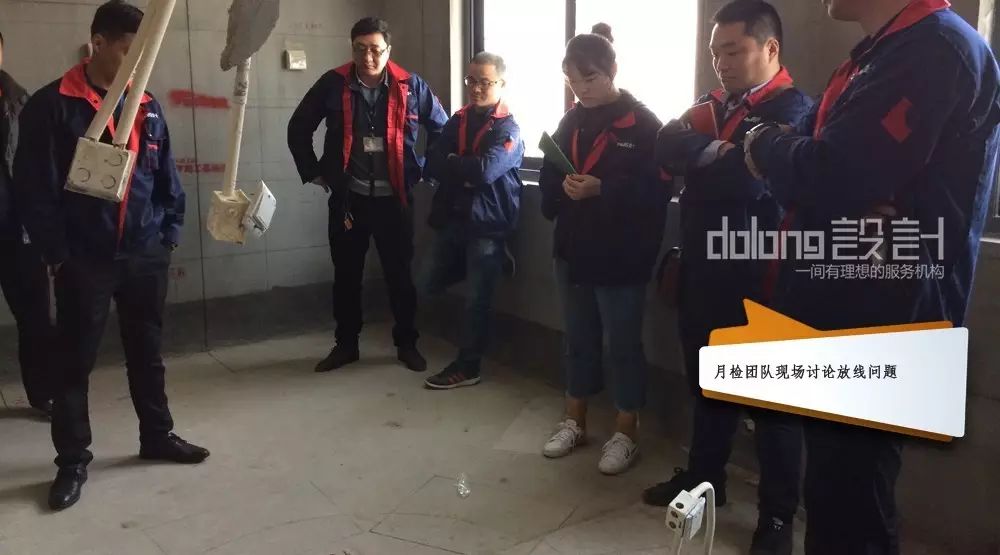 DoLong 设计 | 专业月检助力工地质量提升-23