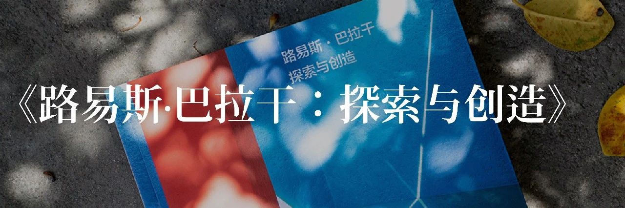 新作 垂光宅,以光线叙事的住宅空间丨中国北京丨moss.architects,主创夏梦等-139