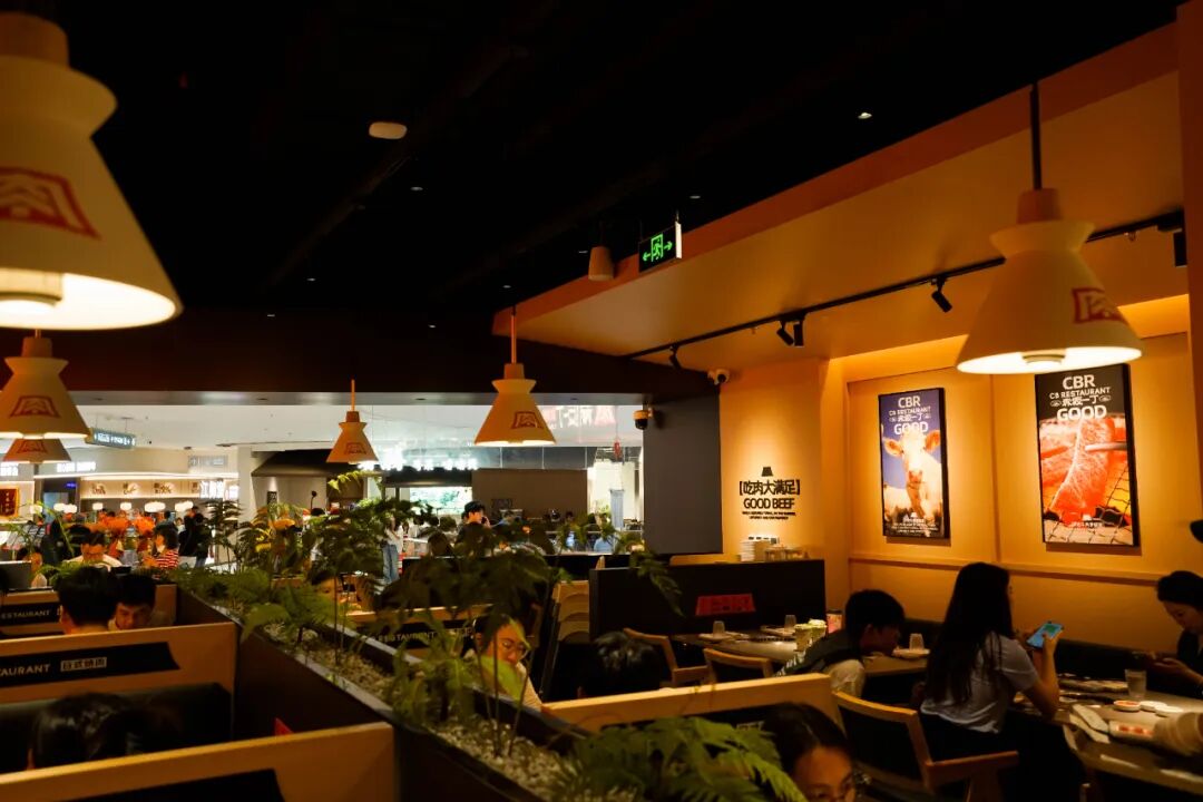 去野日报|赤坂一丁·日式烧肉门店新形象合集-96