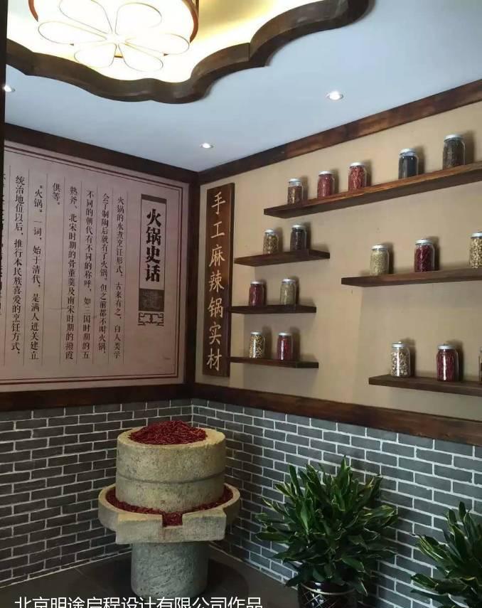 昌平区火锅匠-1