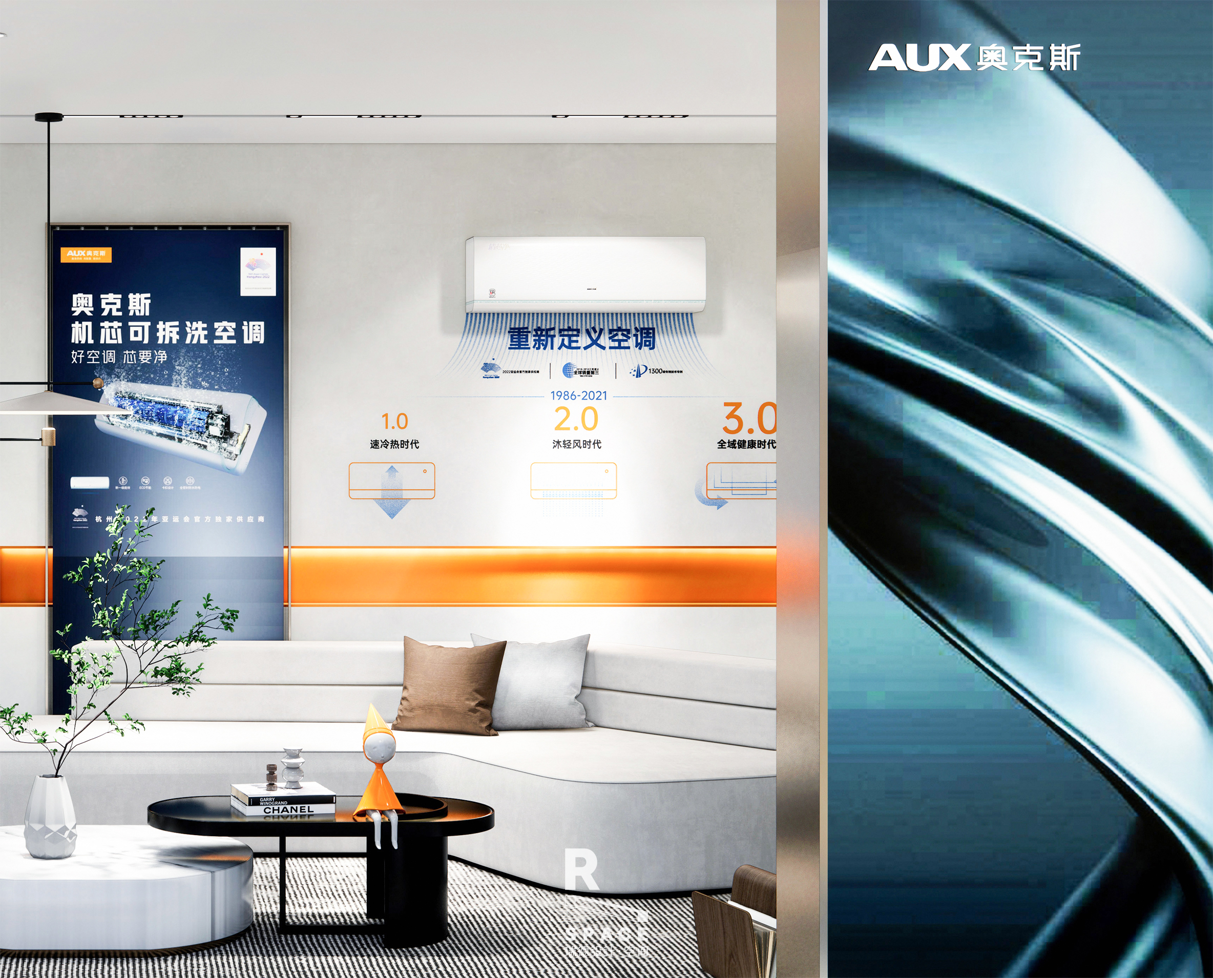 奥克斯全新终端空间 SI 设计丨瑞德设计·空间-14