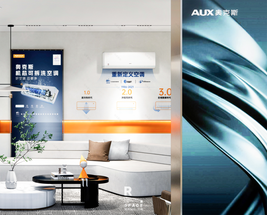 奥克斯全新终端空间 SI 设计丨瑞德设计·空间-14