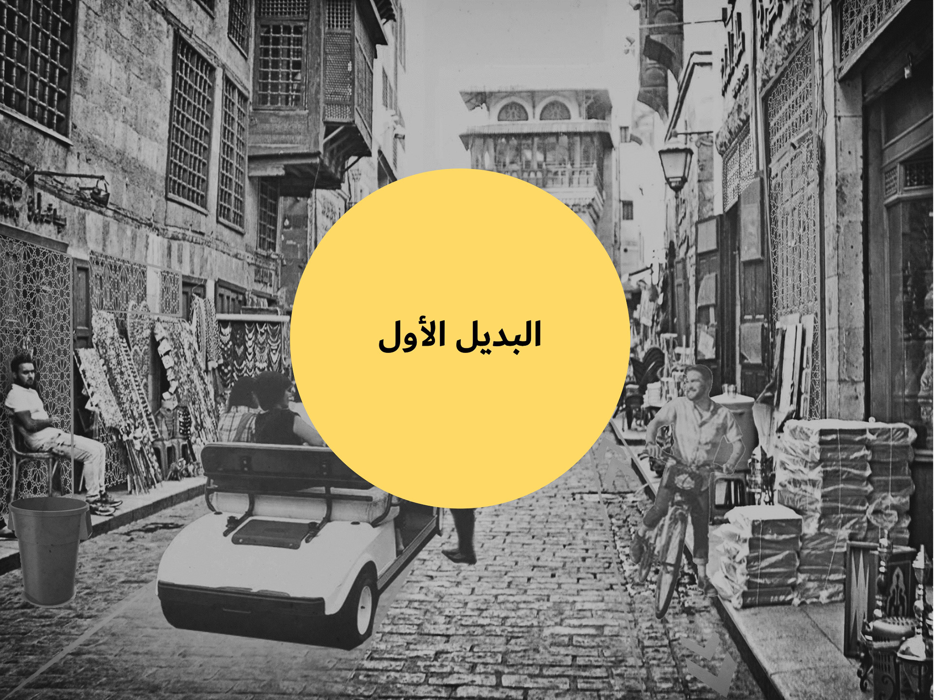 区域发展项目·阿兹哈尔区丨埃及开罗丨开罗美国大学建筑系-69