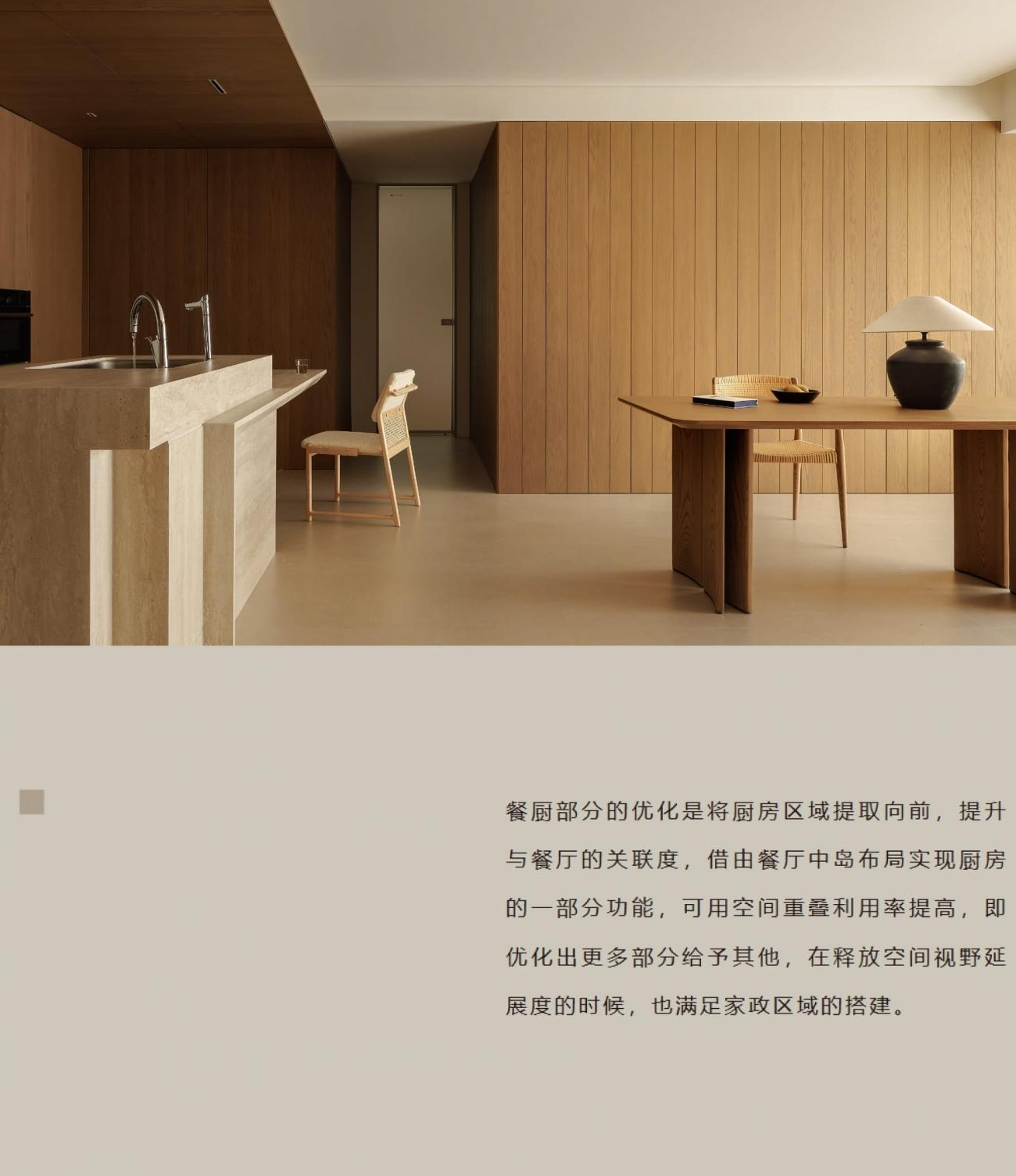 归于至简本真，定义不被定义的自然极简丨HURR赫设计-8