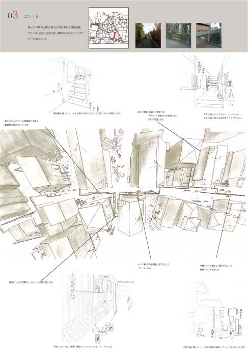 まち紡ぐかべ（旧柳沢研究室相关项目）丨未明确提及-12
