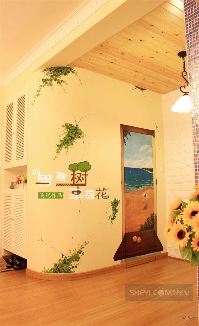 智慧树，幸福花-5