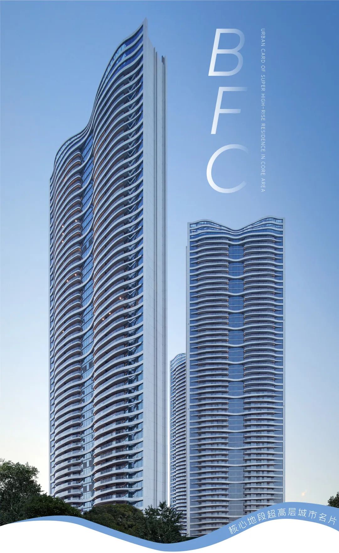 武汉BFC复星外滩中心·御江廷云轩丨中国武汉丨KPF建筑设计事务所,UA尤安设计-0