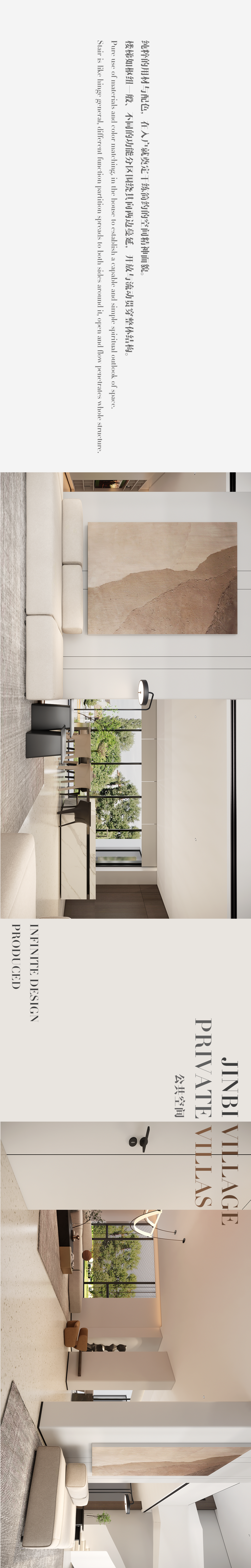 湘潭极简美墅丨中国湘潭丨屋上三间-2