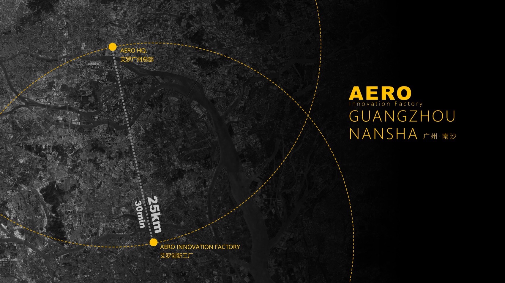 艾罗照明南沙创新工厂(红砖艺术酒店)丨中国广东丨加减智库建筑设计事务所-19