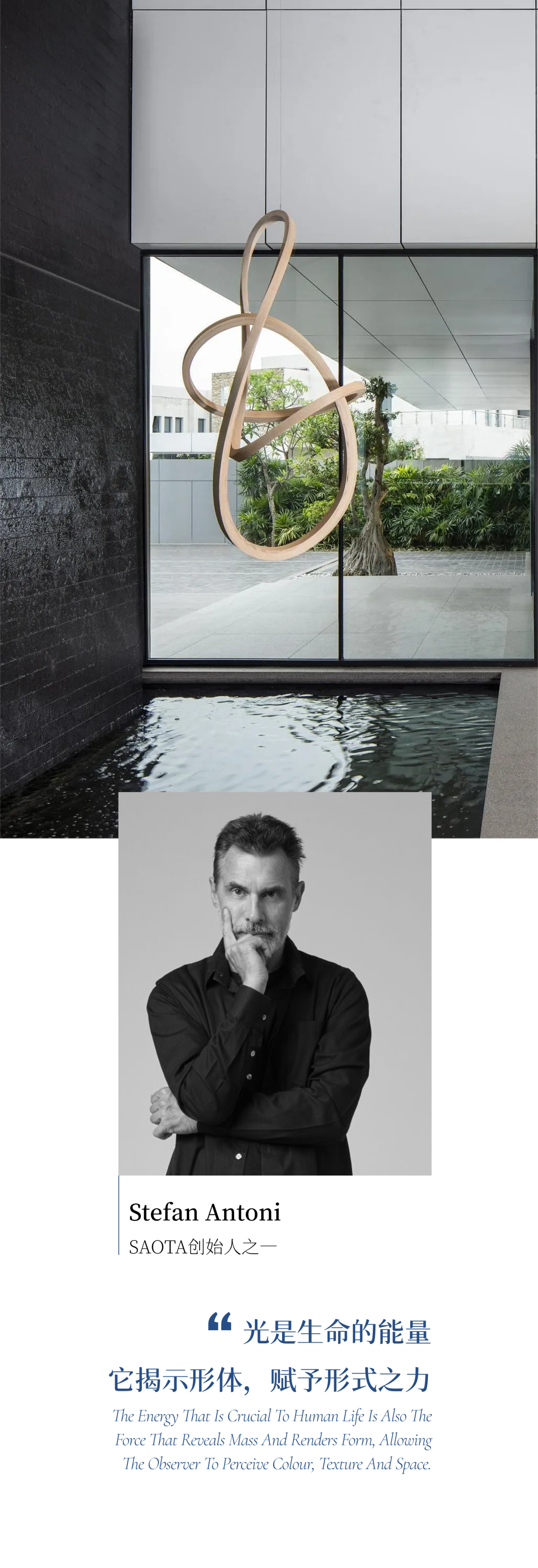 阿比让泻湖别墅(Lagoon Villa)丨科特迪瓦泻湖丨SAOTA(建筑设计),Claude Missir(室内设计)-18