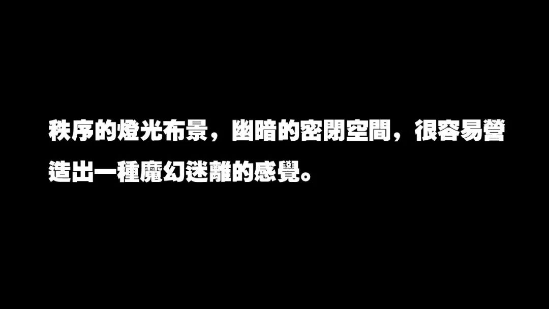 数字技术下的建筑景观,无沉浸不体验-20