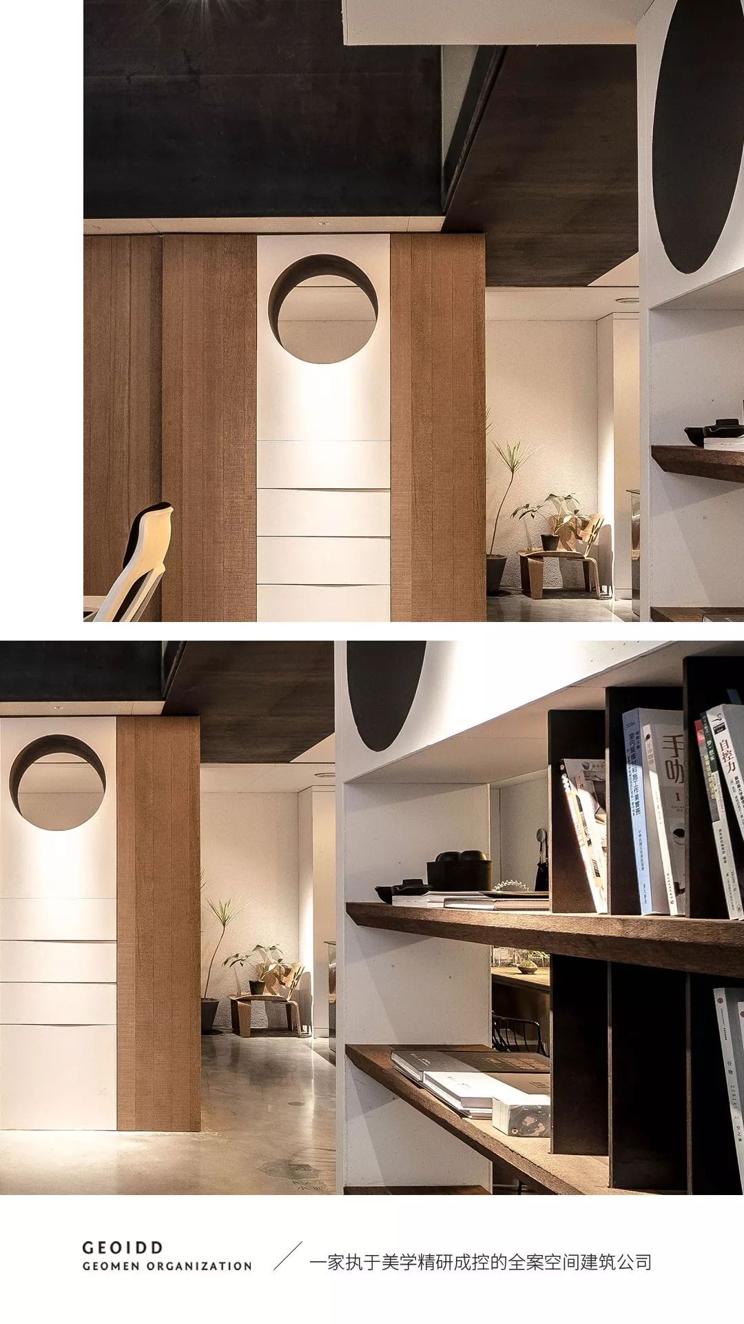 商业连锁·零壹空间设计事务所案例解析-17