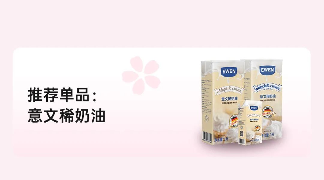 跃入一场樱花盛宴！-8